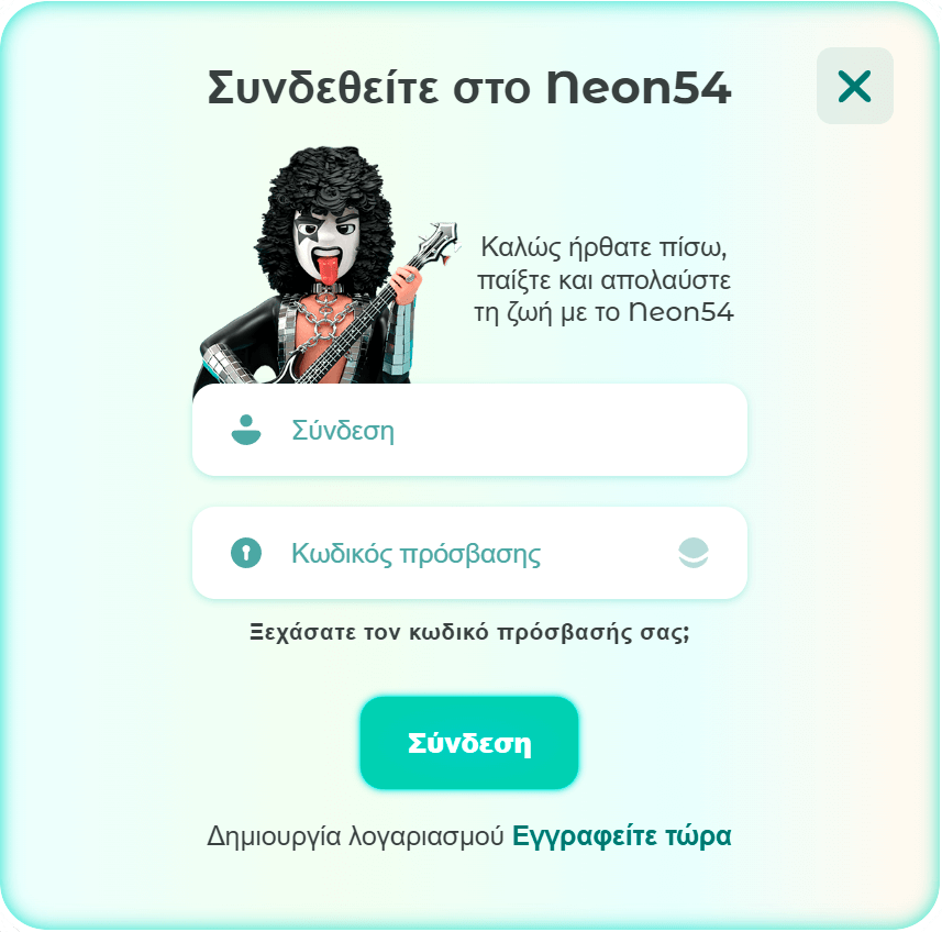 Οθόνη σύνδεσης λογαριασμού Neon54 casino που δείχνει τα πεδία username και password